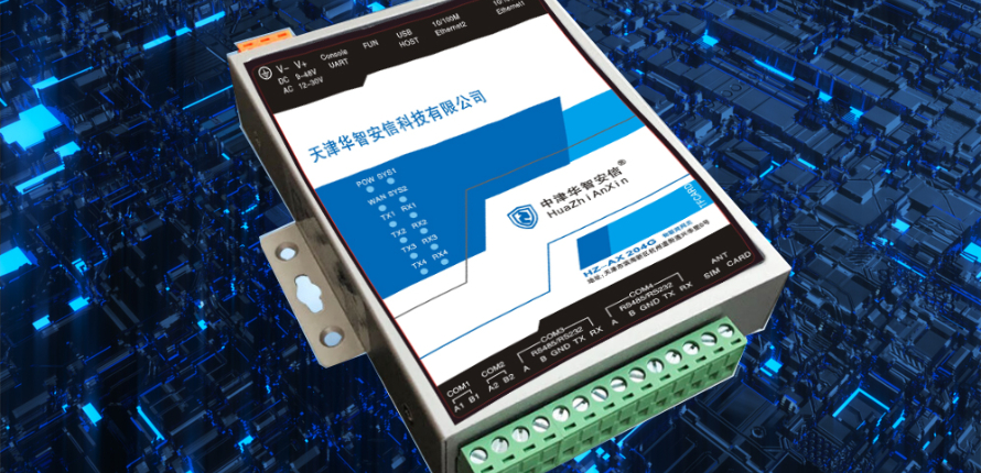 常用PLC数据采集转换方法